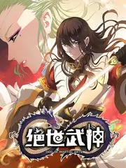 无间道条目封面